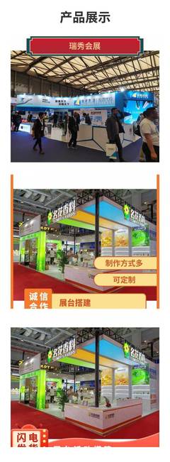 南京展覽工廠 打造專業、高效的一站式展覽服務
